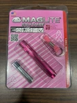 Mag-lite Solitaire Flashlight K3AMW6K Pink Mini Keychain New Package. Fixed Price $12.00.